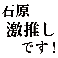 Large text Ishihara