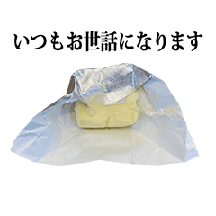 margarine gingami 4