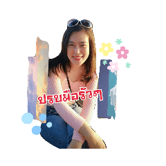 takechi_20220420195858 – LINE stickers | LINE STORE