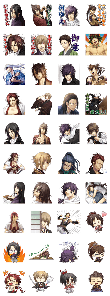 Hakuoki