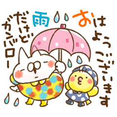 Weather sticker by cat and rabbit pop up