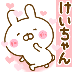 Rabbit Usahina love keichan 2