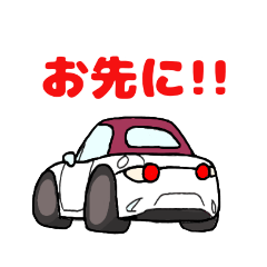 赤幌の白いオープンカー