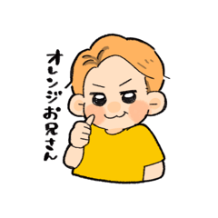 Mr. Orange!