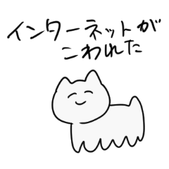 はいねこ 2 - LINE スタンプ | LINE STORE