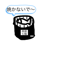 Sutoroberi_20220421105032