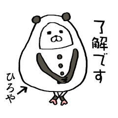 hiroya animal daruma