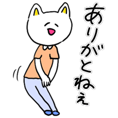 Nagoya cat sticker