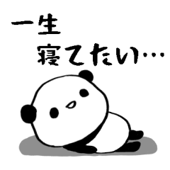 Rough drawn Panda with negative phrases