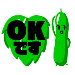OK Vegetables