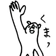 Bear shouts bear yes spring