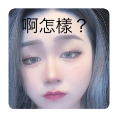 厭世左左