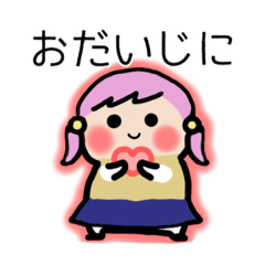 みなみ天音さん専用スタンプ③ - LINE スタンプ | LINE STORE みなみ天音さん専用スタンプ③ - LINE スタンプ | LINE STORE