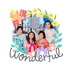兔仔的貼紙簿 family