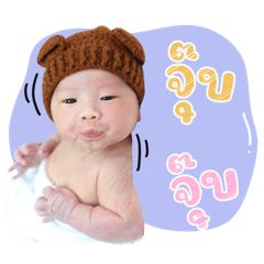 Baby Jakkaphat Version.1