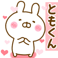 Rabbit Usahina love tomokun 2
