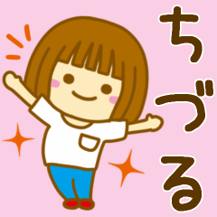 Girl Sticker For CHIZURU