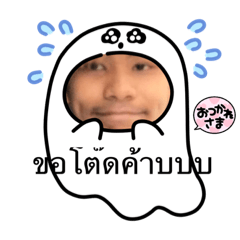 Suphot_20220421120303