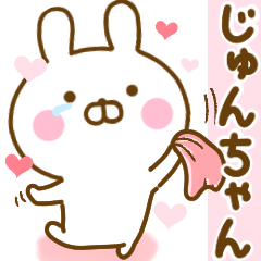 Rabbit Usahina love jyunchan 2