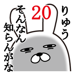 Fun Sticker gift to ryu Funnyrabbit20