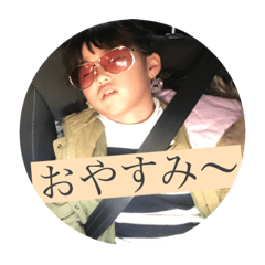 miwa ken day