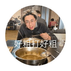 南台休閒系的快樂時光（GD篇）