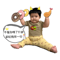 葵姐日常I