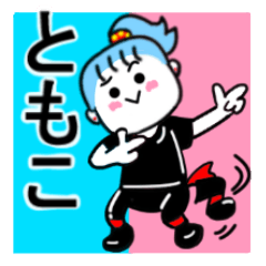 tomoko's sticker11
