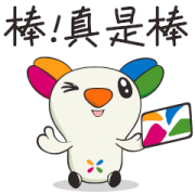EASYCARD BeBe Happy Life!