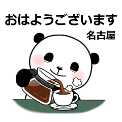 nagoya of panda