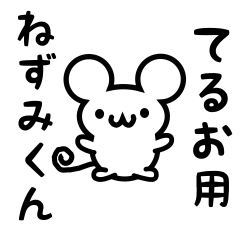 Cute Mouse sticker for Teruo