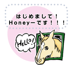 Pretty Horse Honey