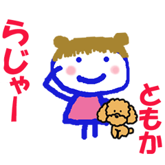 Sticker of Tomoka