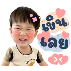 Babyfifaas