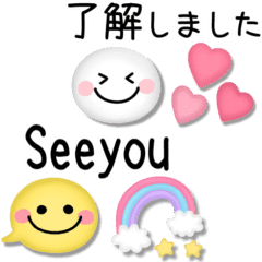 かわいいスマイル 毎日使えるスタンプ Lineクリエイターズスタンプ Stamplist かわいいスマイル 毎日使えるスタンプ Lineクリエイターズスタンプ Stamplist