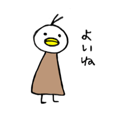 PIYOKO- SAN