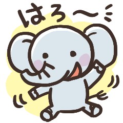 Cute elephant Paopaon! [Revised]