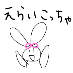 maybe japanese rabbit 3