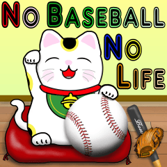 Lucky Cat sticker Baseball