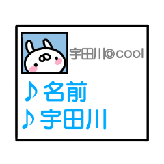 Utagawa's tweet sticker