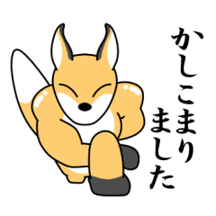 Fox Mikan 6