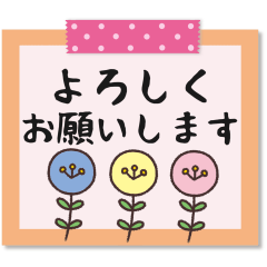 memo with cute flower