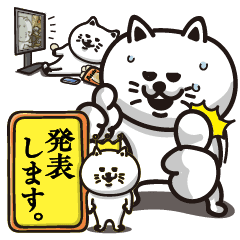 いつも何かを企む白猫 日常よく使う編 Line スタンプ Line Store