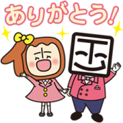 Kokochan & Kokusai-sensei