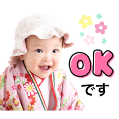Ruchan stamp 2