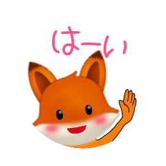 Cute animal stamp "fox"