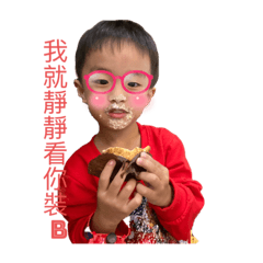 億釧生活貼圖