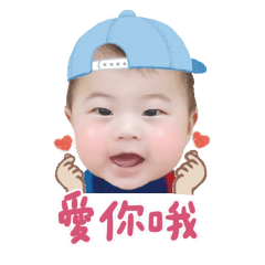 QQ寶寶的可愛貼圖