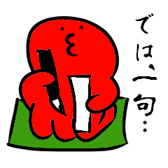 Haiku Octopus Sticker