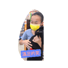 彥伶的日常